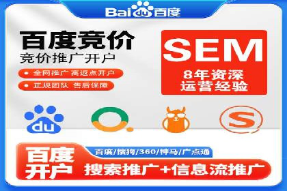 信息流推广开户实战：成功案例解析